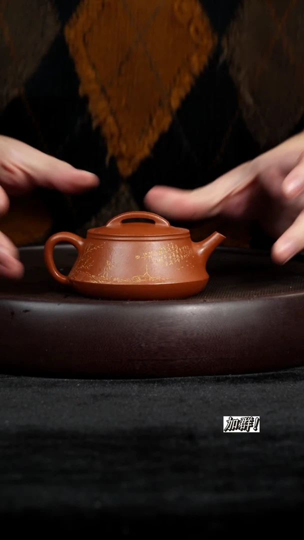 茶壶紫砂JGT鹅黄朱泥柱础160c