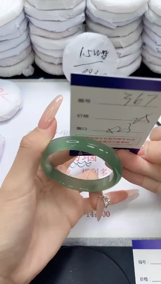 未镶嵌手镯玛瑙/玉髓367