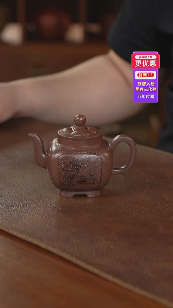 茶壶紫砂紫砂壶紫砂壶