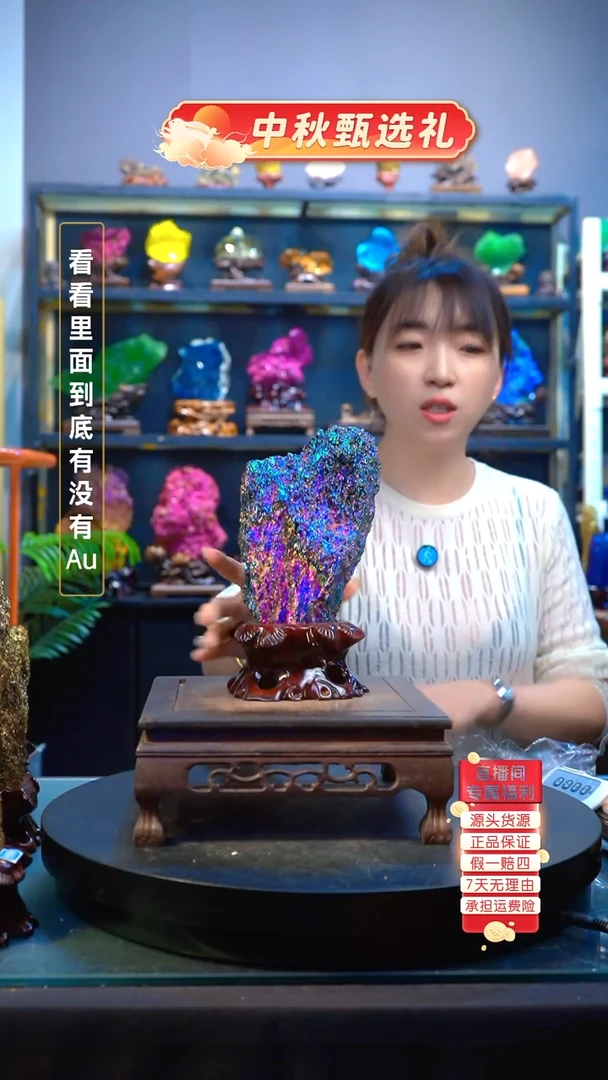 石材精品矿物晶体摆件