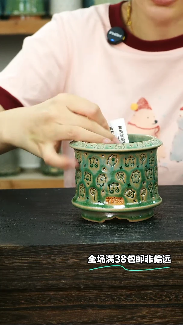 七里烧默认微瑕9-22-100-8