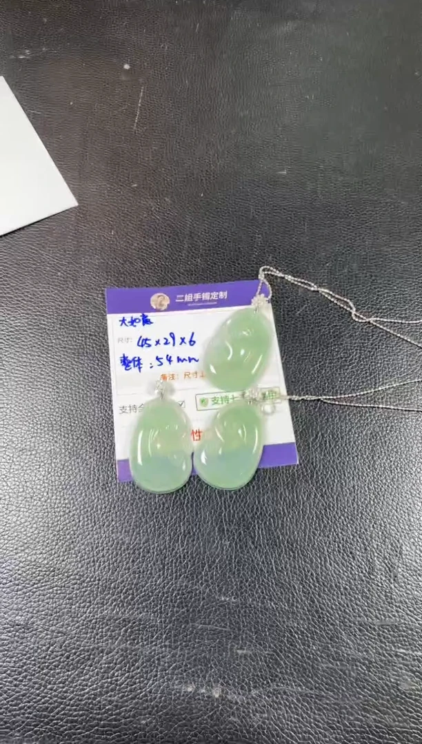 18K金镶嵌挂件翡翠顾**稳高货如意FL65多样性发其一CP配链子