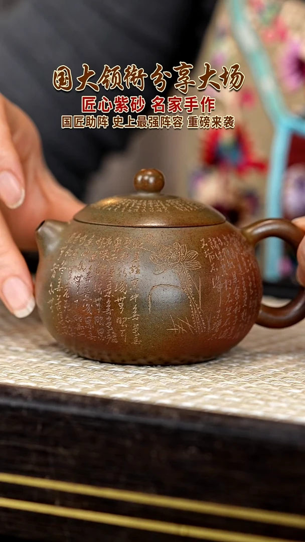 茶壶紫砂宜兴紫砂壶