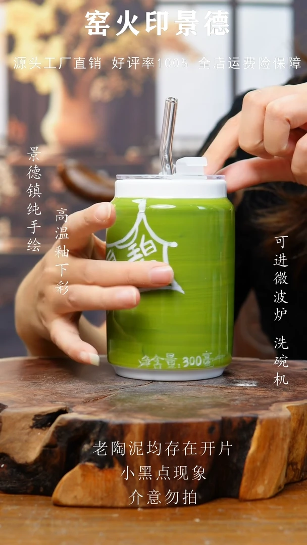 杯子575景德镇老陶泥杯子