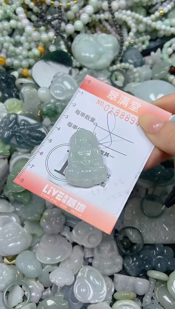颈饰未镶嵌翡翠闪购0188894