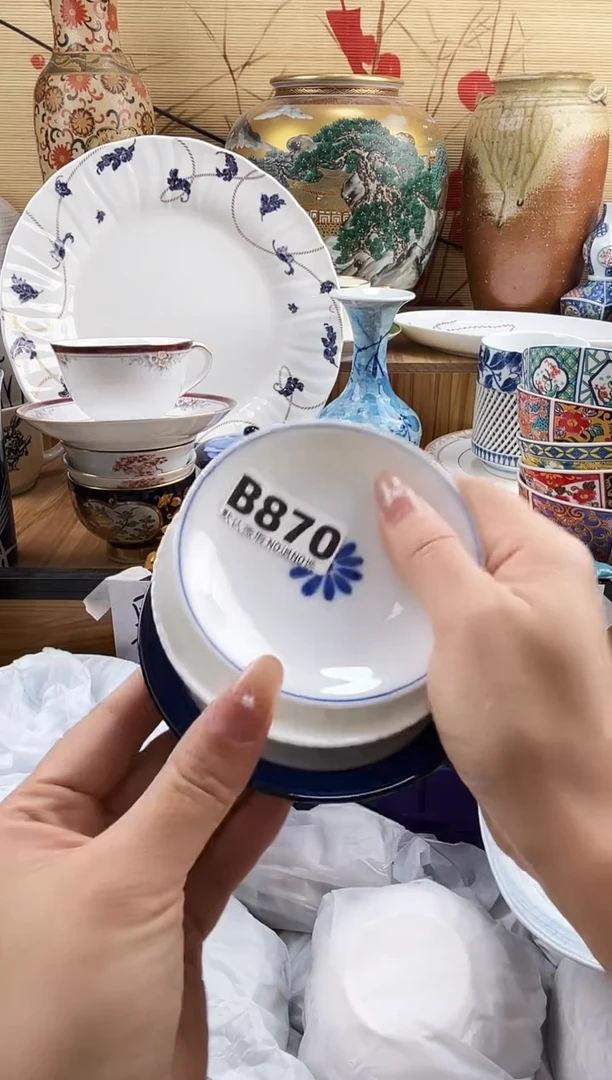 木**开==============b870