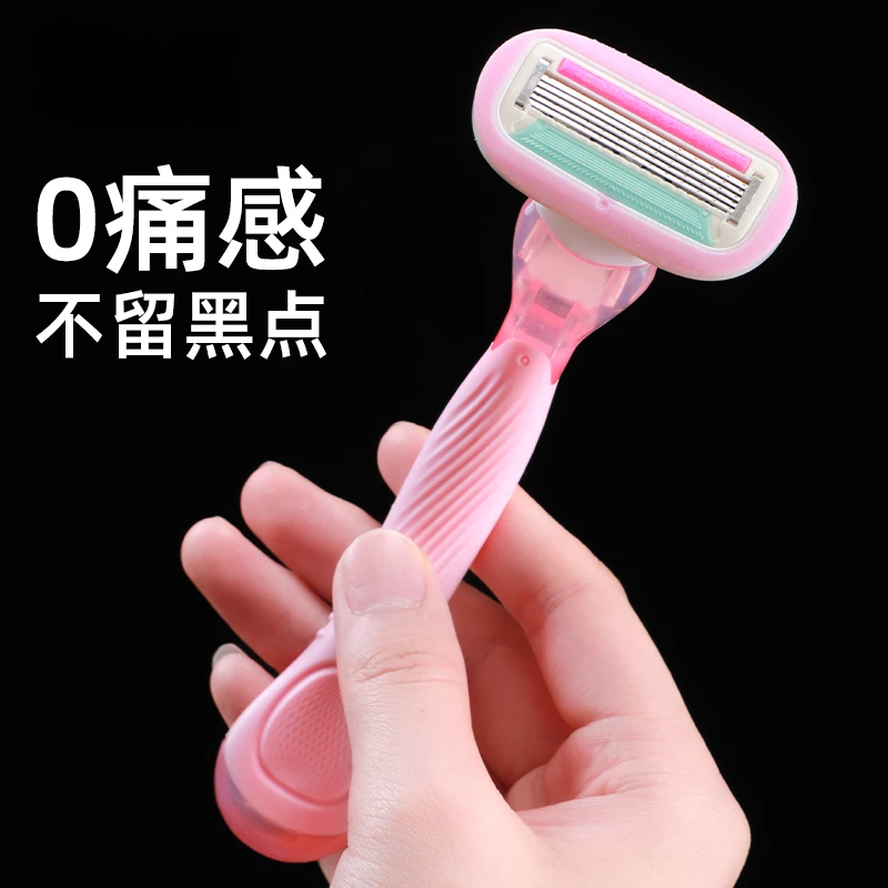 腋下刮毛刀女士用腋毛脱毛器去腿毛腋下剃毛器女生修剪手动剃毛器