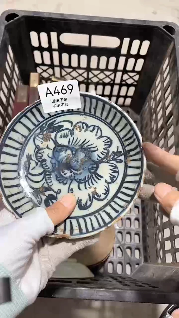 其他髓*语工艺品摆件469