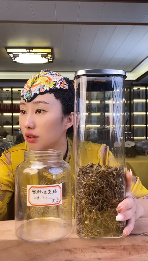 沉香沉香精油野料兰花结20克