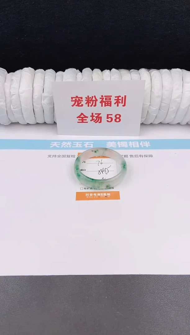 未镶嵌手镯石英质玉76