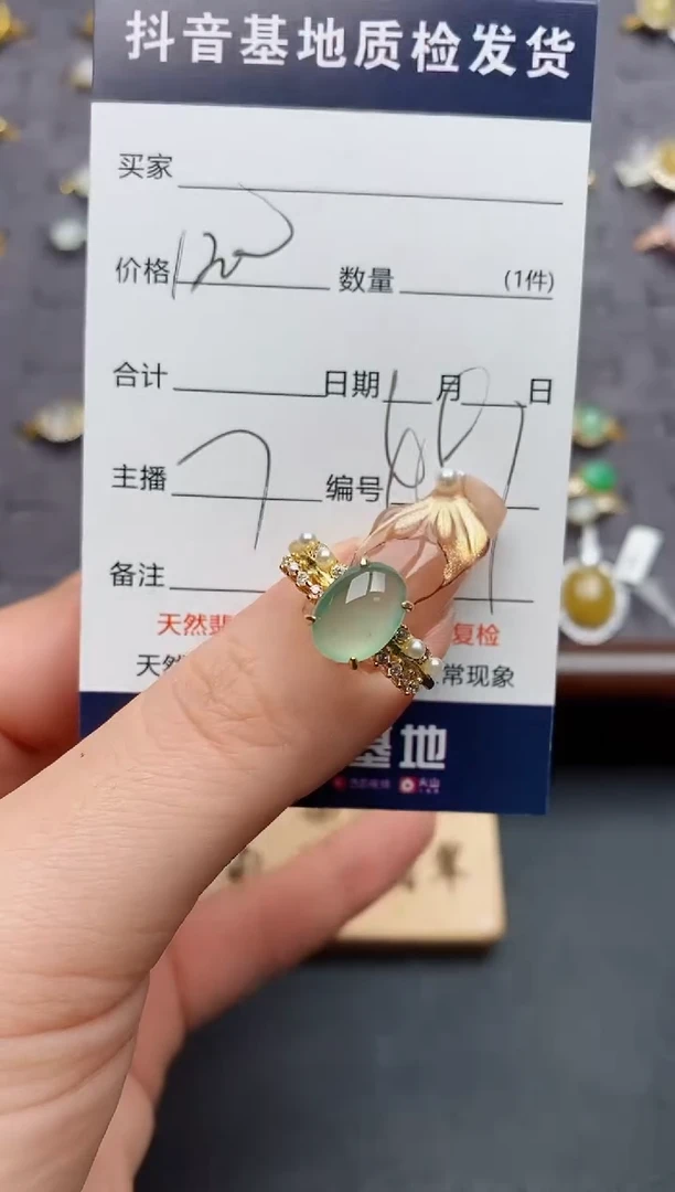 银S925镶嵌戒指翡翠.