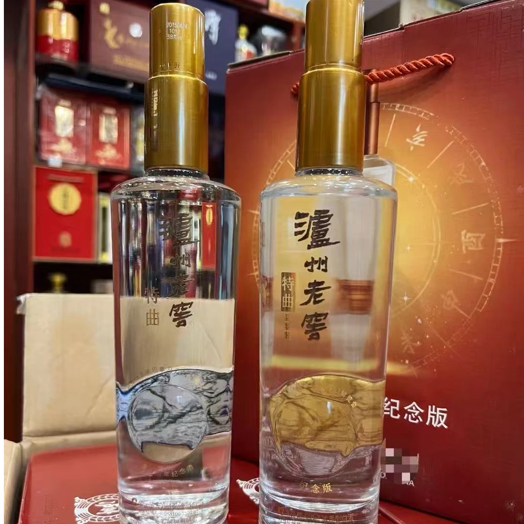 泸州老窖纪念版特曲500ml*2瓶*2盒38度42度52度