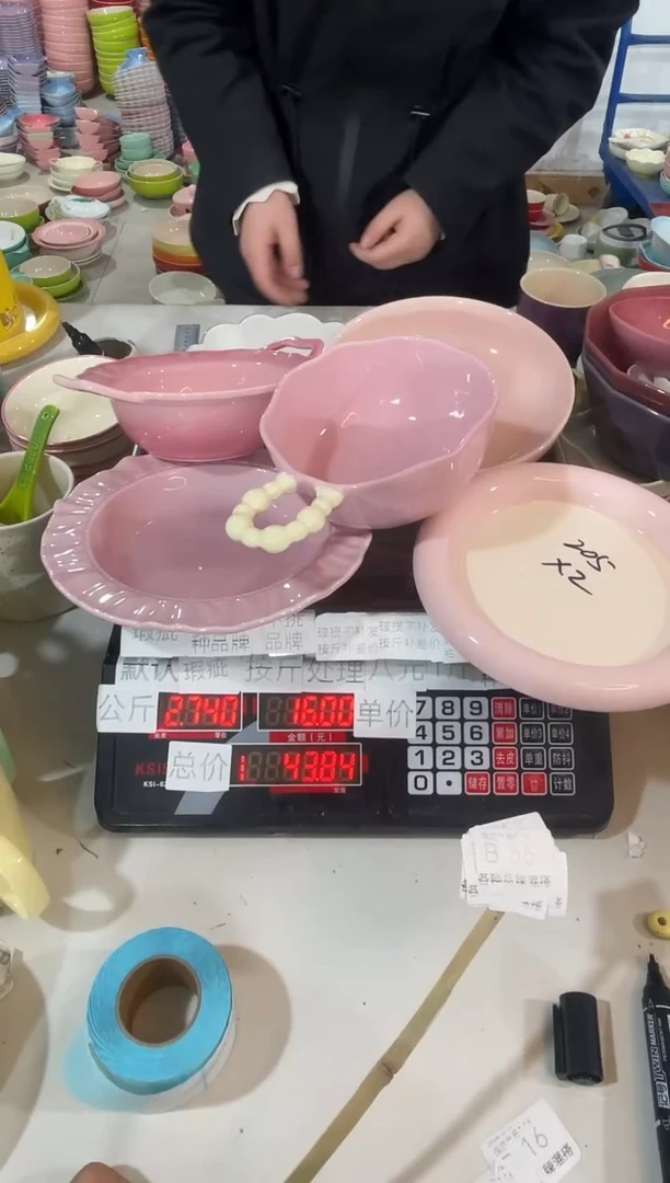 【闪购商品】其他瓷片微瑕陶瓷餐具家用B56