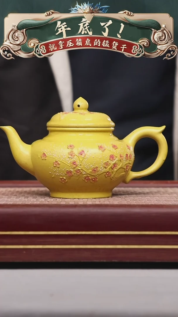 【闪购商品】紫砂茶壶碧壶金弟原矿紫砂壶