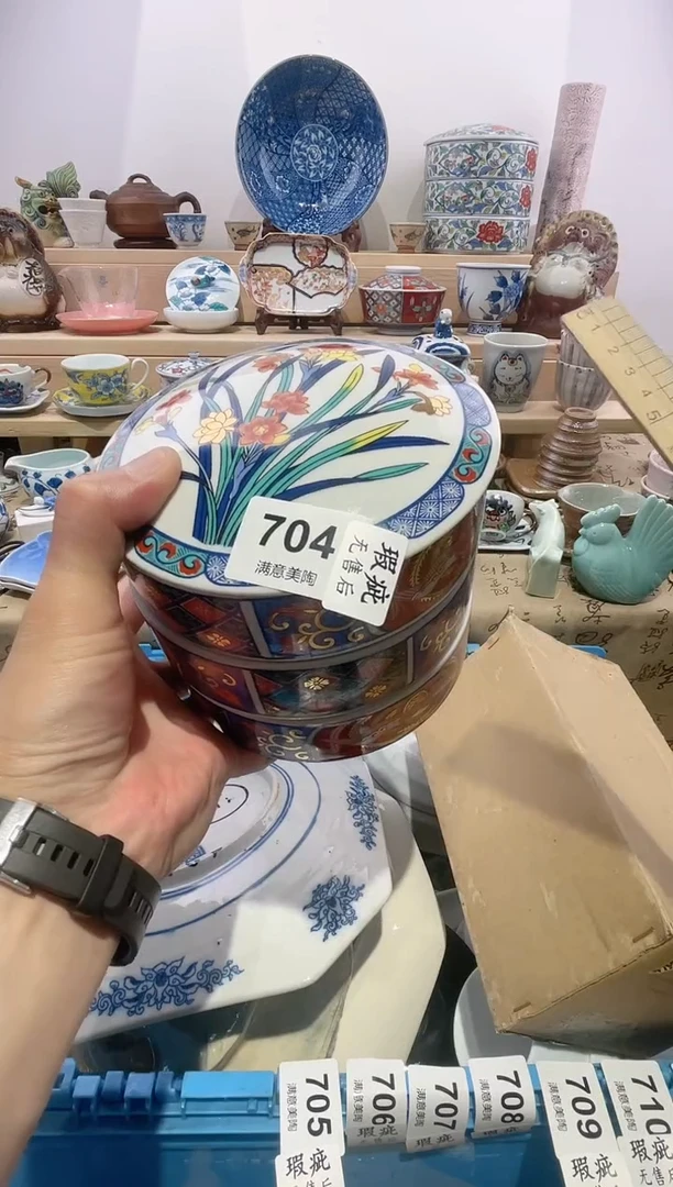 瓷片挪****子 牦牛文不退换O704