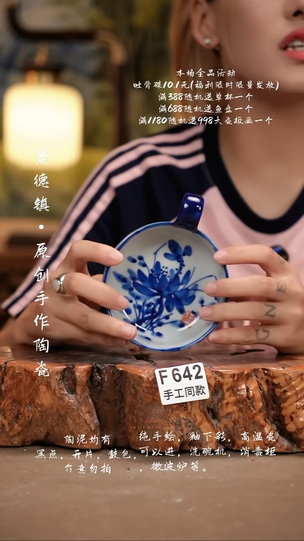 其他F642新十二器瓷器