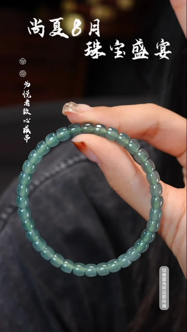 未镶嵌手串翡翠5.8MM翡翠手串CCC003