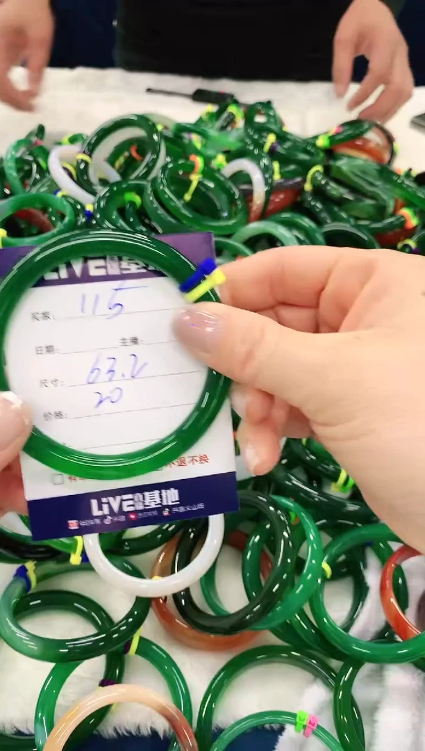 手镯玛瑙/玉髓未镶嵌115