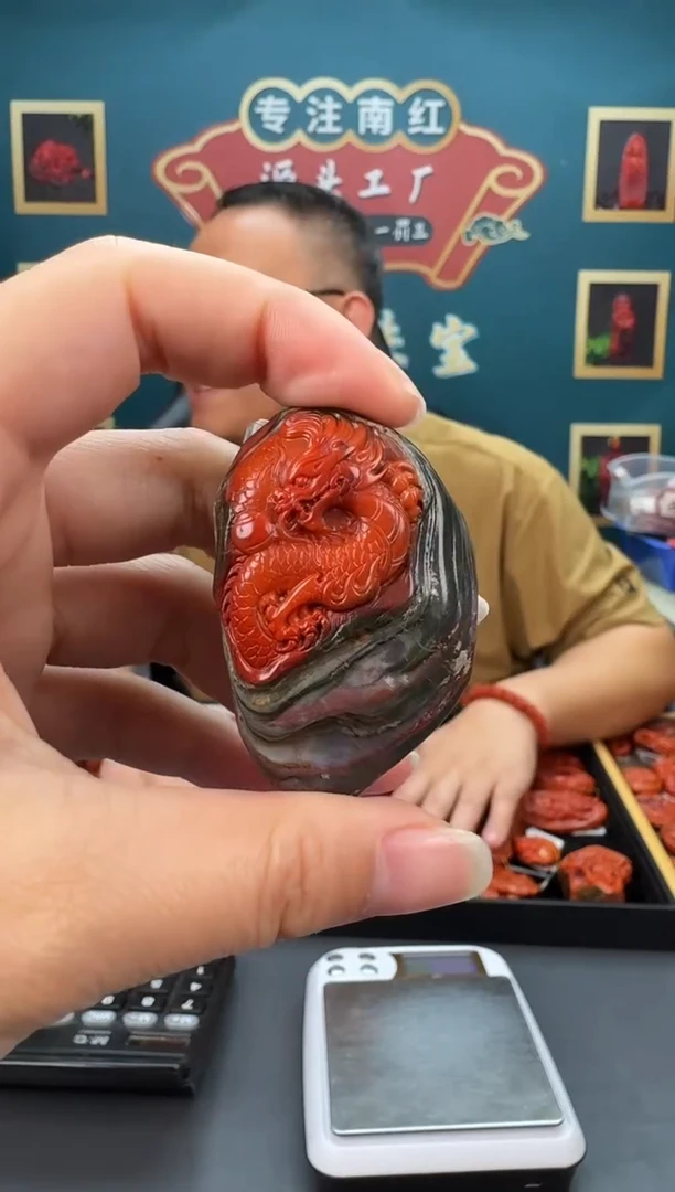 【闪购商品】南红玛瑙雕刻未镶嵌032ZB0304产品一个