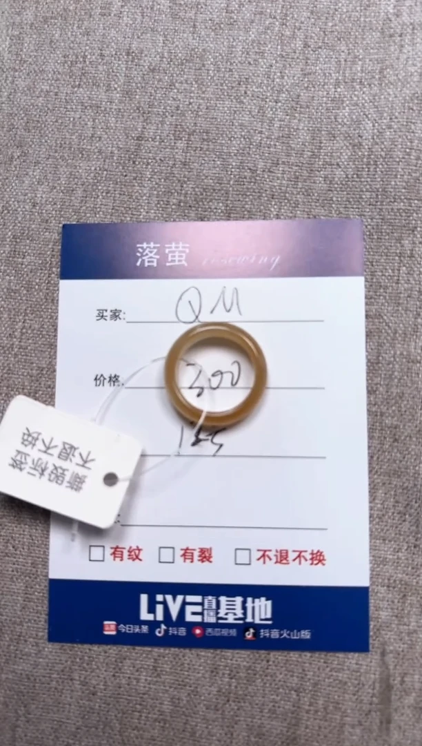 和田玉（糖玉）未镶嵌戒指1