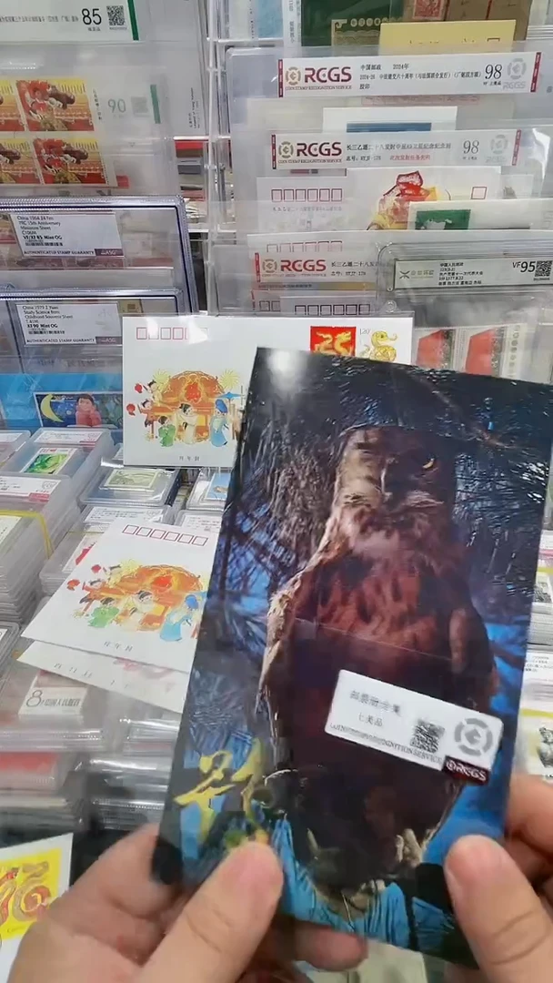 【闪购商品】鸮 邮票邮折  邮折 11111111