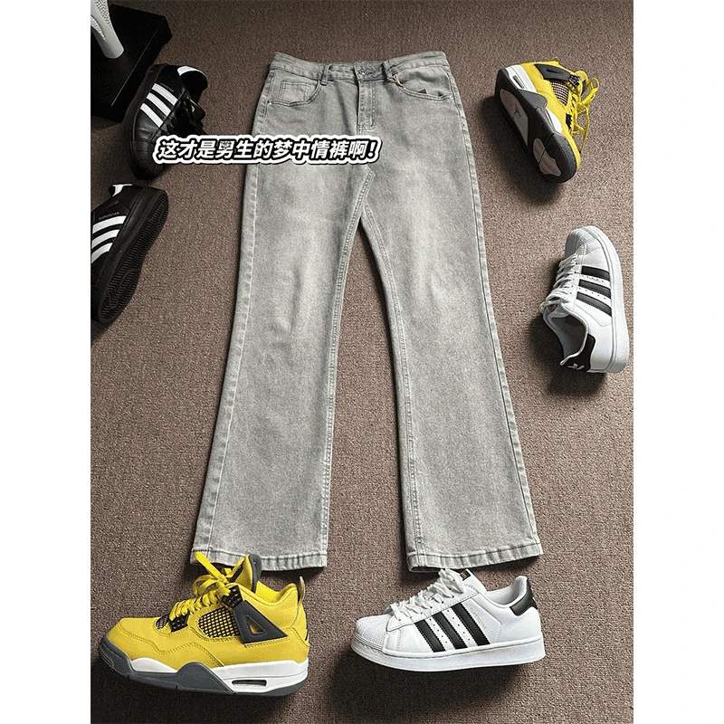 cleanfit烟灰色牛仔裤男款春秋季微喇裤子美式高街vibe复古直筒裤