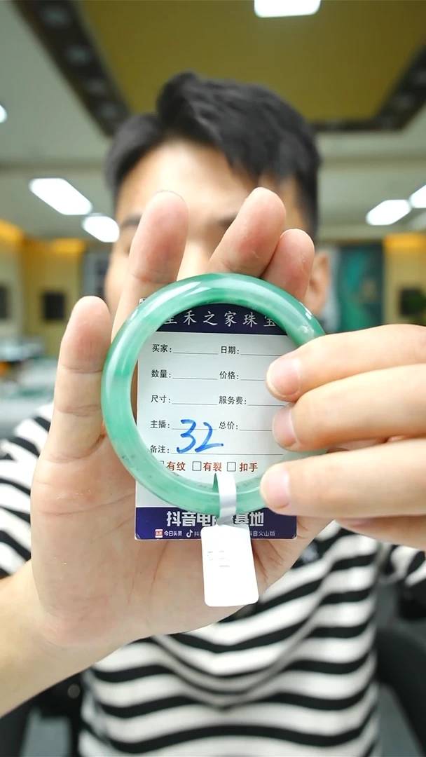 未镶嵌手镯石英质玉59+32