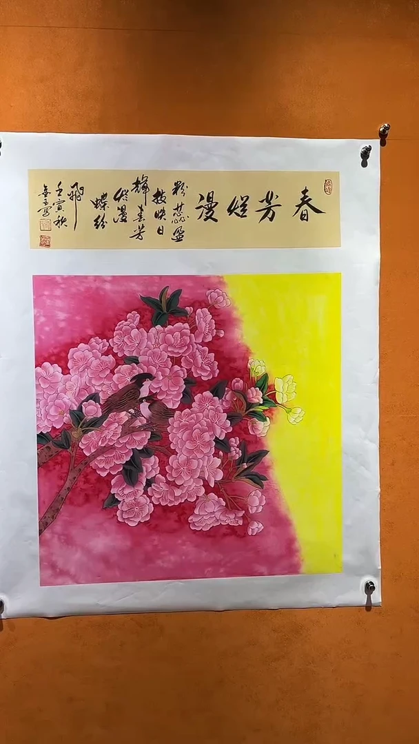 国画刘金玉老师亲笔手绘