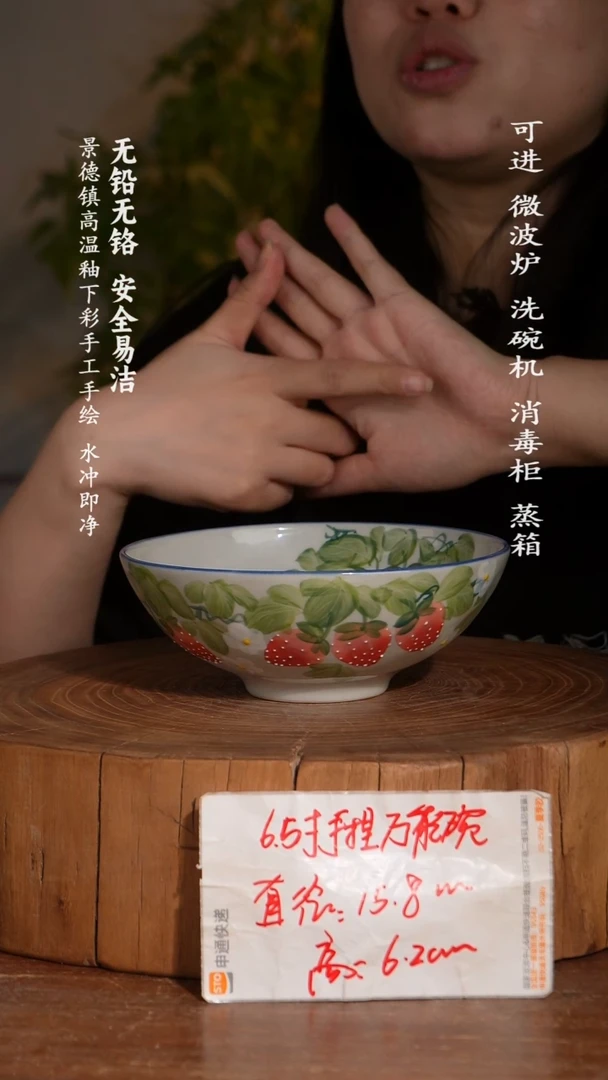 碗瓷景德镇高温瓷釉下彩手绘陶瓷