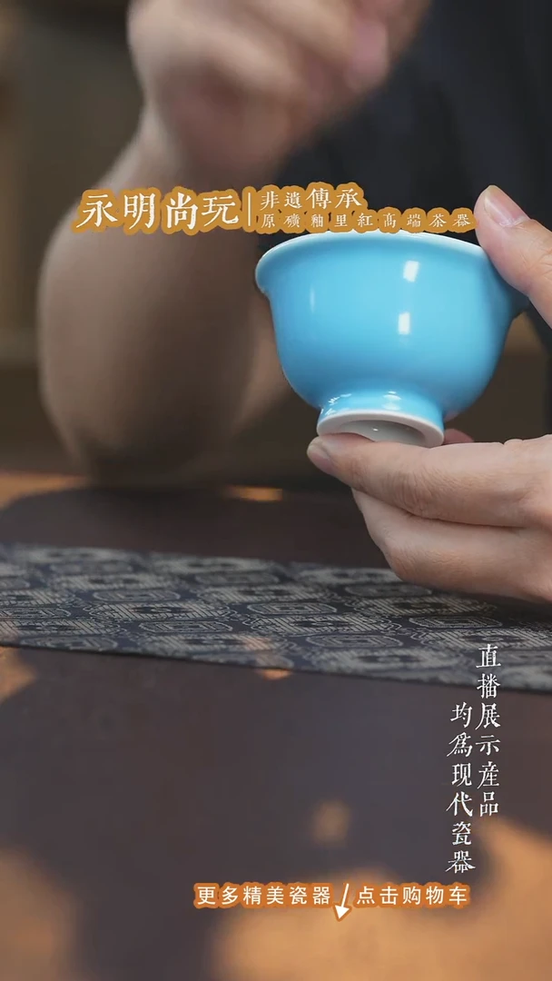 摆件永明尚玩天青色小压手