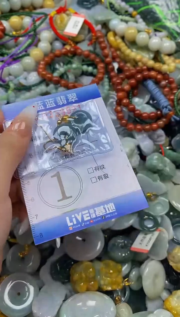 颈饰未镶嵌翡翠闪购0359521