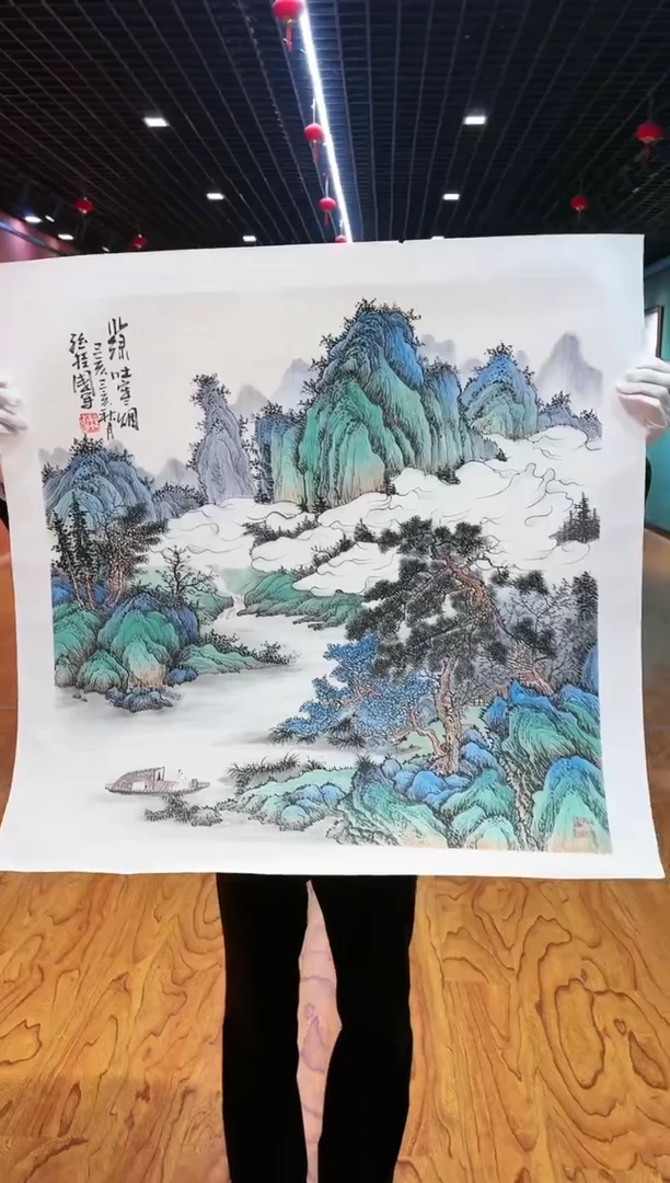 【闪购商品】国画孙桂国老师字画，带亲笔合影证书21-20