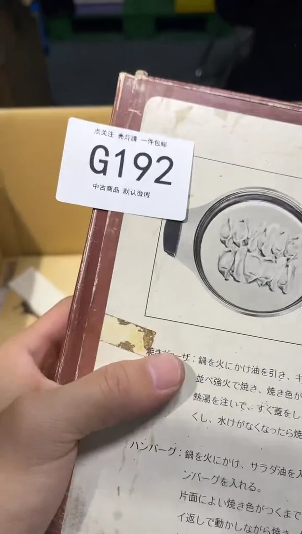e****e同言陶瓷啊文瓷器G192