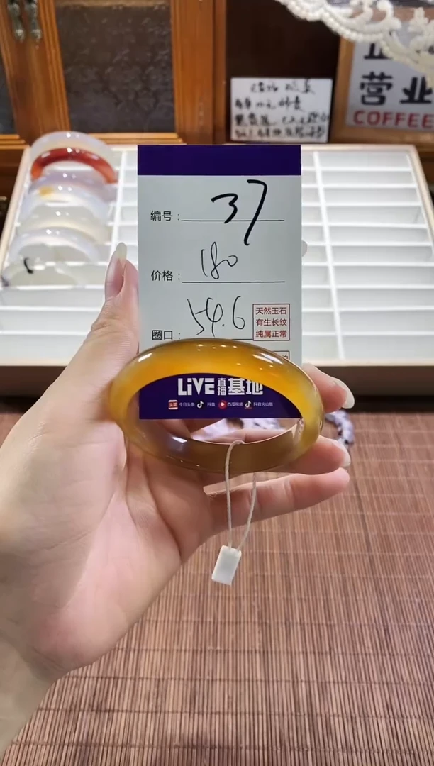 手镯玛瑙/玉髓未镶嵌37