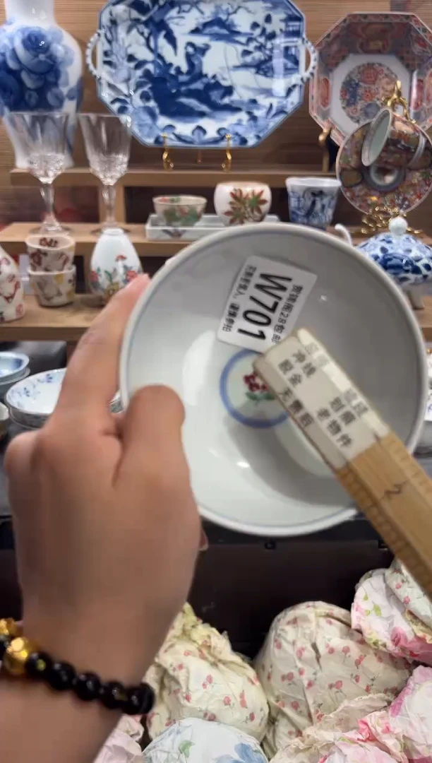 瓷片R****蕾      W701