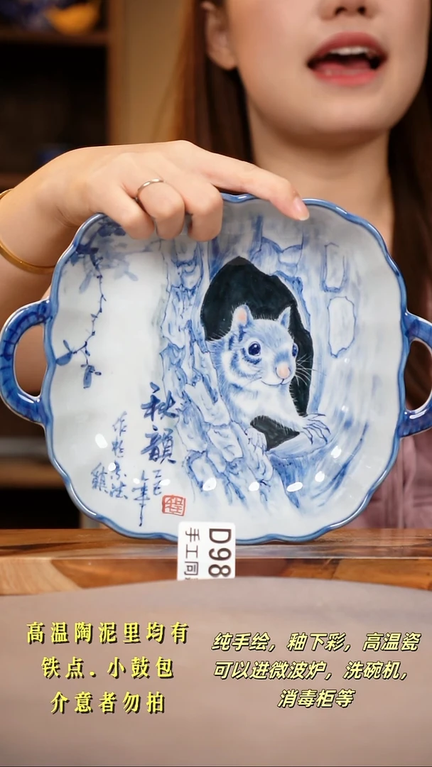 其他D988陶然集器瓷器
