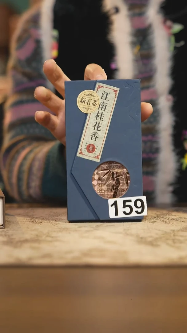 陶瓷茶器茶具159同款