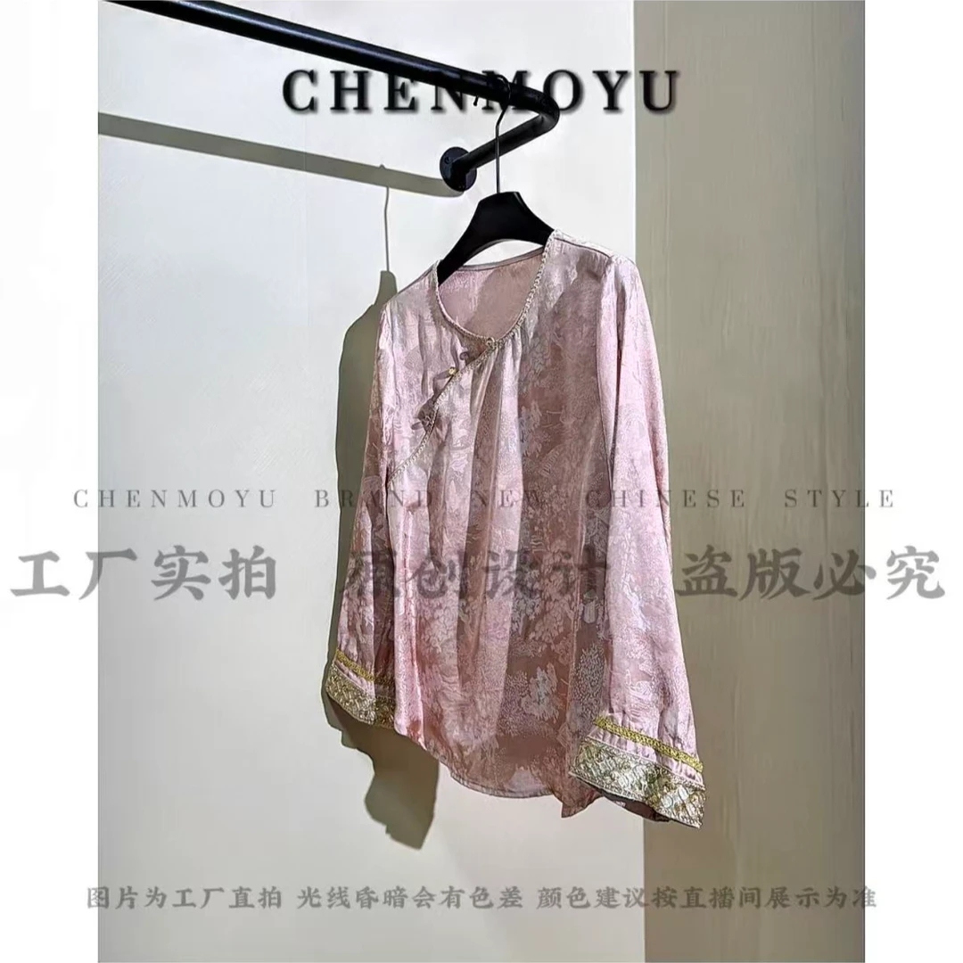 CHENMOYU【菲菲】-手工定制!上衣-25178159