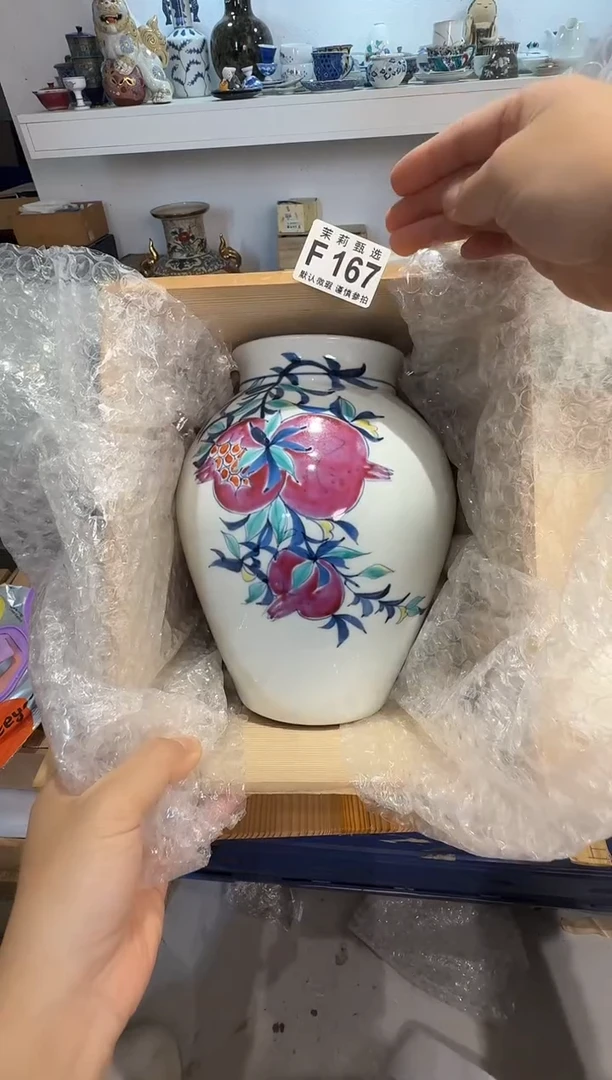 瓷片只**见茉莉甄选一号商品167