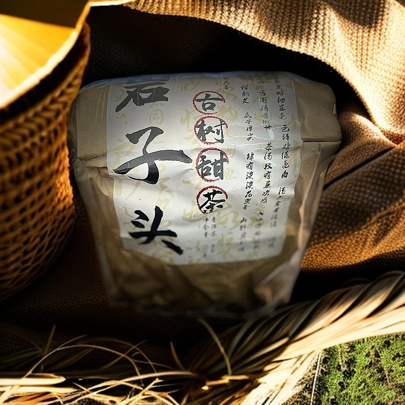 【晶晶严选】2023年 岩子头 300g 生茶