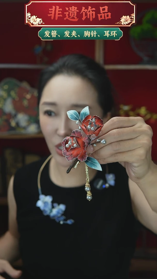 合金无新品红色系绒花边夹