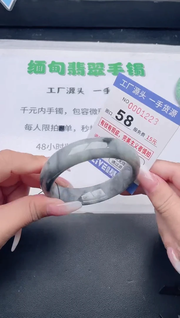 未镶嵌手镯翡翠翡翠手镯未镶嵌