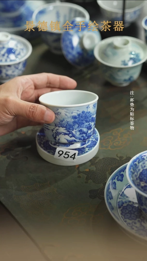 杯子瓷全手工全手954