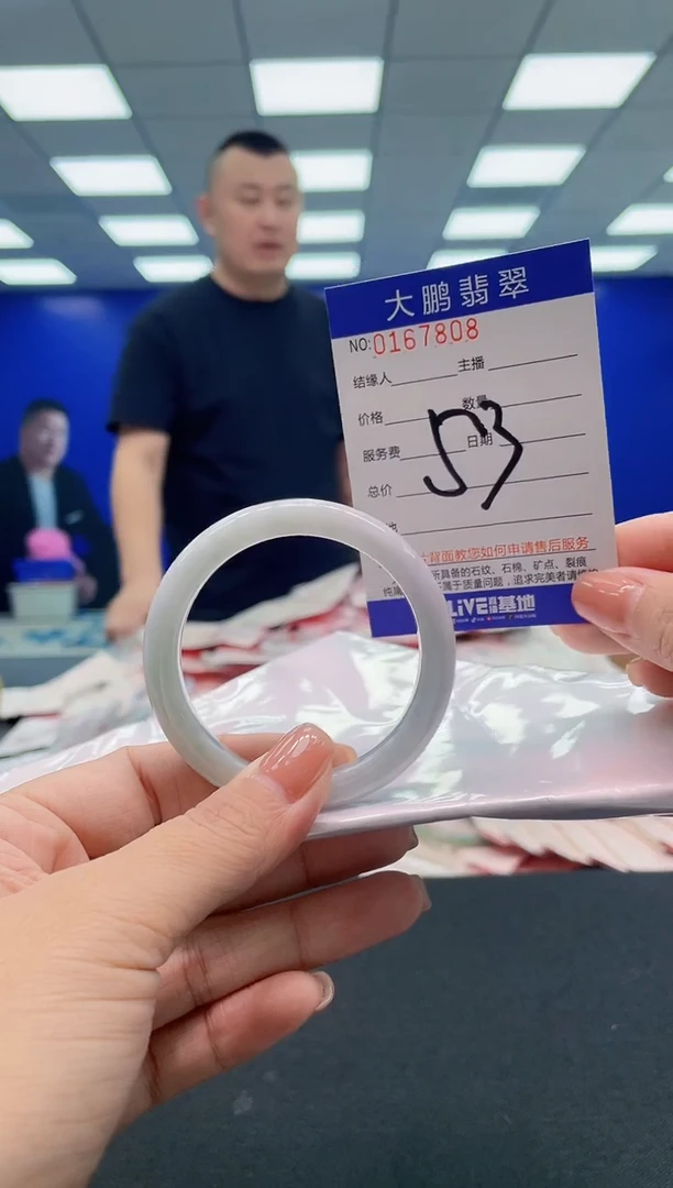 翡翠手镯未镶嵌AAAAAAAAA