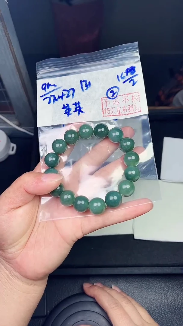 【闪购商品】定制翡翠未镶嵌毛货需精细抛光拍一发一