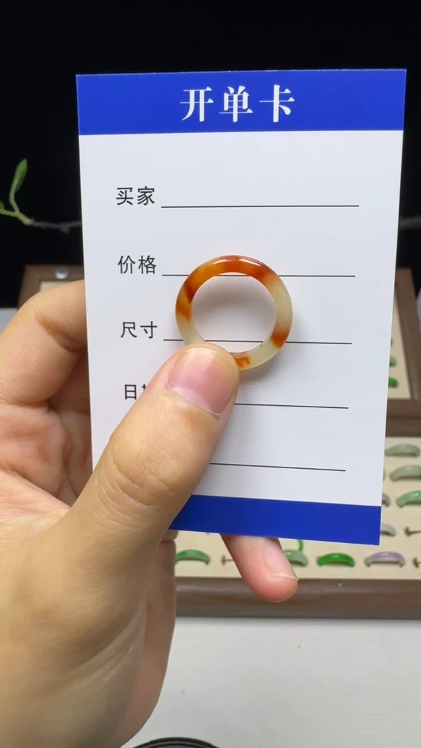 缅料楠*玉宝通用改价链接（一物一拍，直播间挑选）立珠