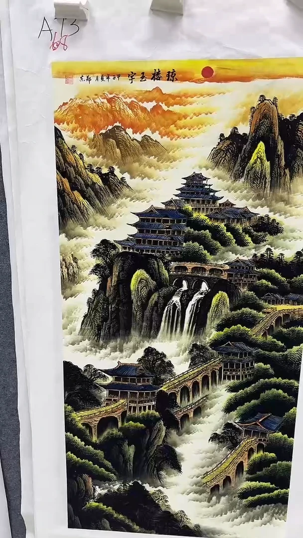 集系书画年画年画A73