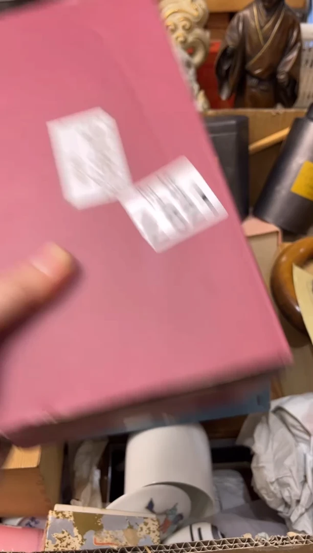 【闪购商品】瓷片521 爱吃羊肉串. 爱吃羊肉串.