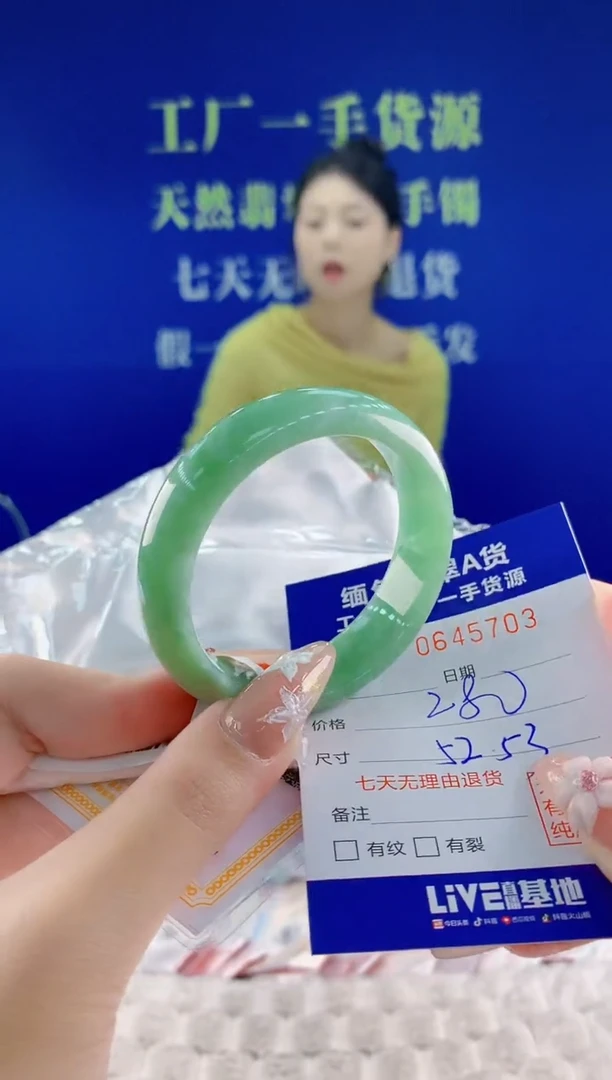 翡翠手镯未镶嵌03天然翡翠A货