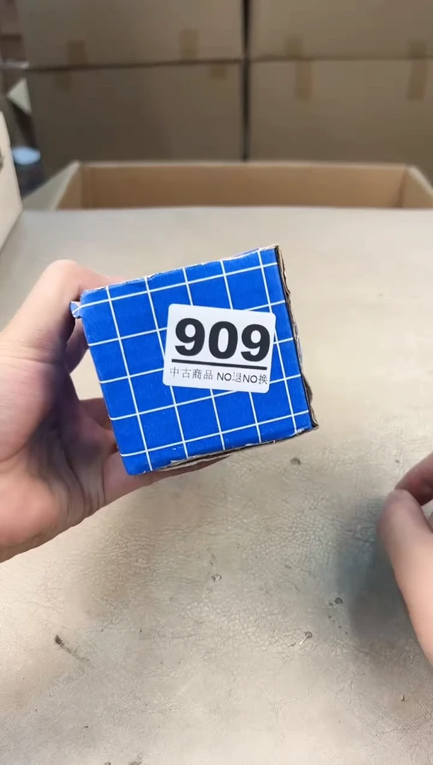 瓷片909号满30米包邮，打包不易